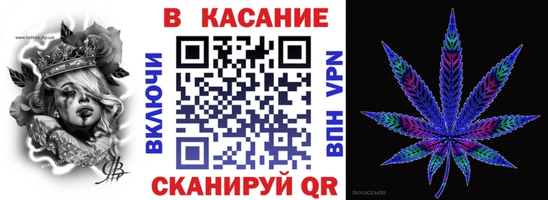 Где купить наркотики Калтан Alpha PVP  МАРИХУАНА  Кокаин  Мефедрон  Гашиш 