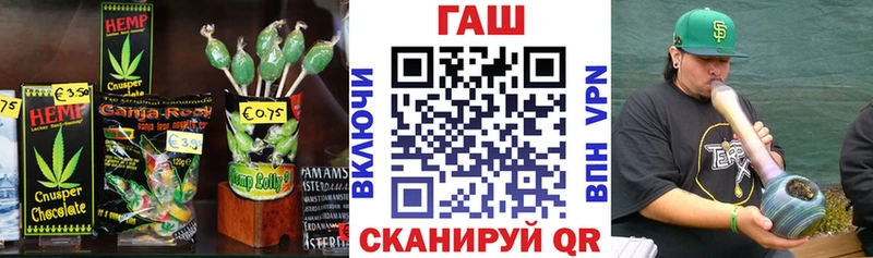Печенье с ТГК конопля  Калтан 