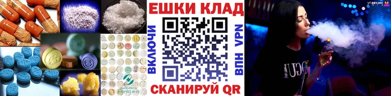 Ecstasy Punisher  наркошоп  Калтан 