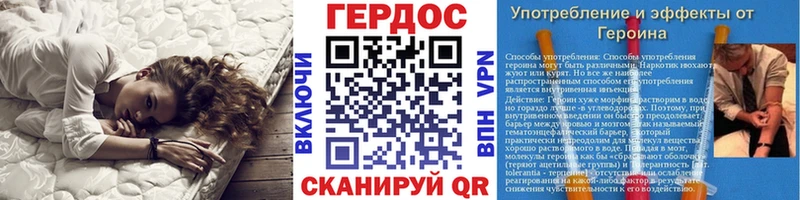 Героин герыч  Калтан 