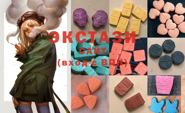 spice Вяземский