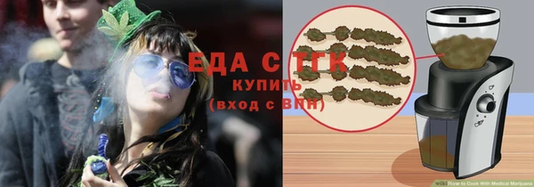 spice Вяземский