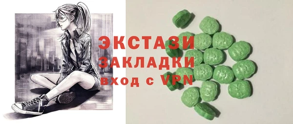 герыч Волоколамск