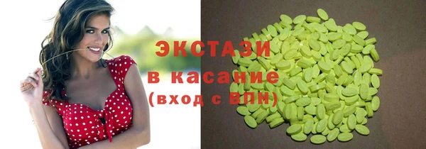 каннабис Волосово