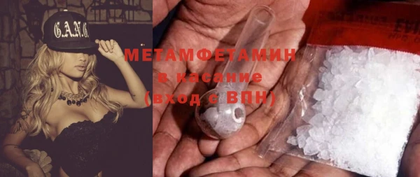 Альфа ПВП Володарск