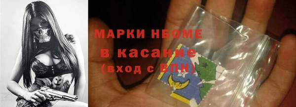 мефедрон Вязьма