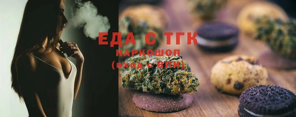 соль курить ск Верхний Тагил