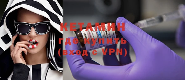 мефедрон Вязьма