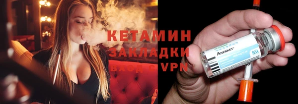 соль курить ск Верхний Тагил