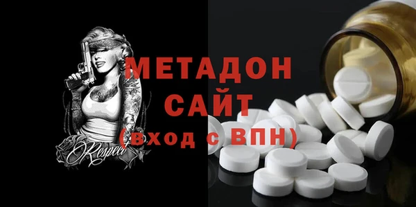 spice Вяземский