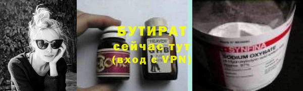 кристаллы Бородино