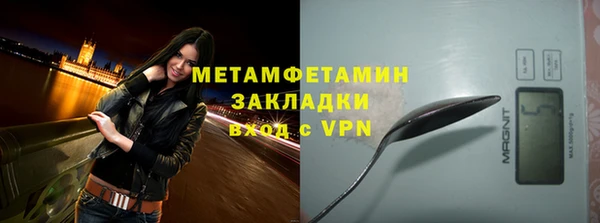 Альфа ПВП Володарск