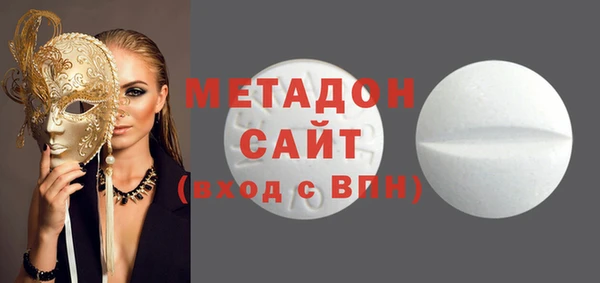 spice Вяземский