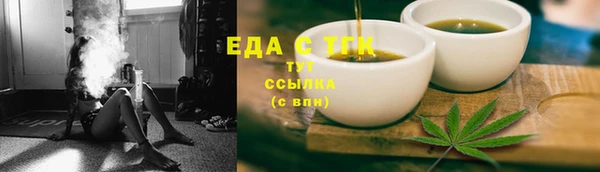 герыч Волоколамск