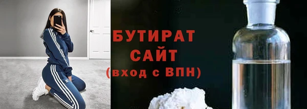 каннабис Волосово