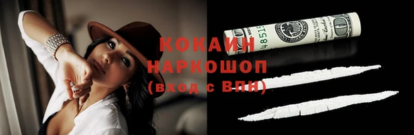 герыч Волоколамск