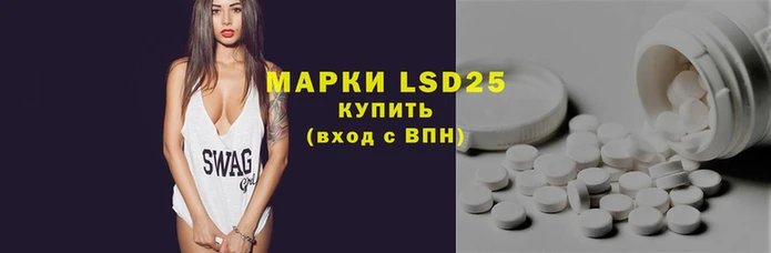 каннабис Волосово