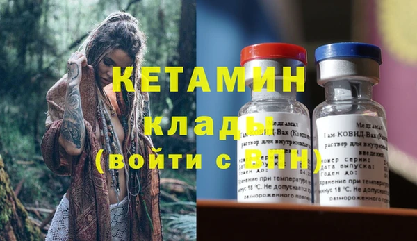 каннабис Волосово