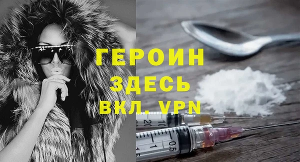 мефедрон Вязьма