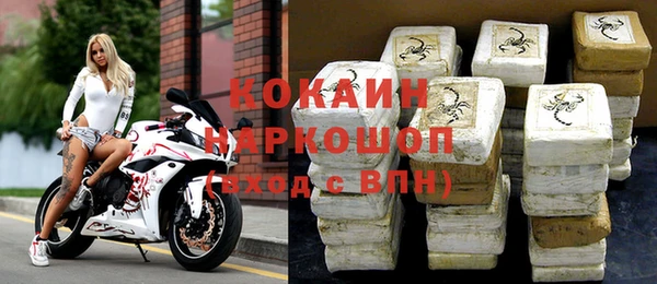 каннабис Волосово
