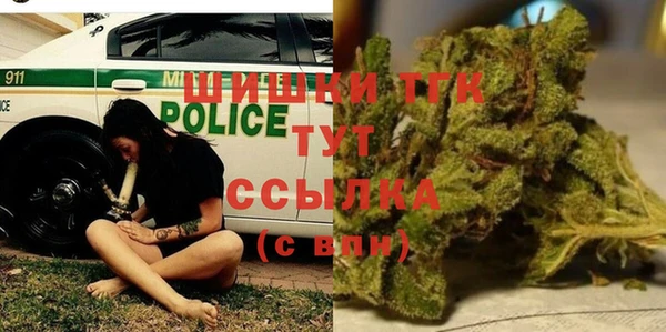 мефедрон Вязьма
