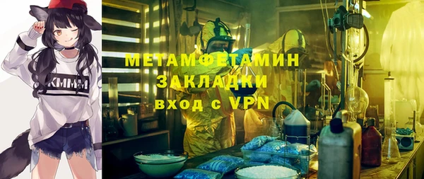 соль курить ск Верхний Тагил