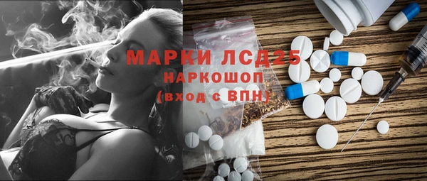 герыч Волоколамск