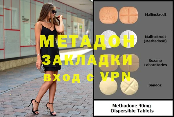 каннабис Волосово