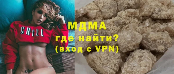 герыч Волоколамск