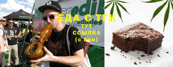 соль курить ск Верхний Тагил