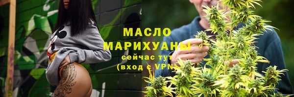 герыч Волоколамск
