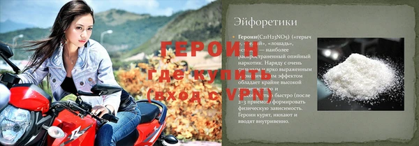 герыч Волоколамск