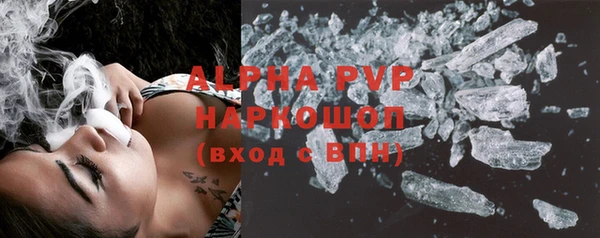 меф VHQ Вязники