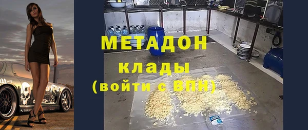 меф VHQ Вязники