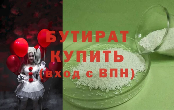 спиды Бугульма