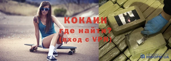 каннабис Волосово