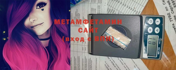 мефедрон Вязьма