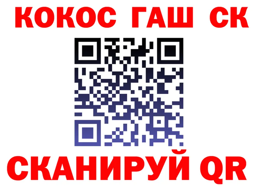 А ПВП СК tor сайты даркнета MEGA Калтан