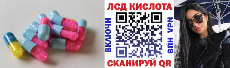 где продают наркотики  Калтан  LSD-25 экстази кислота 