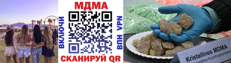 МДМА VHQ  Калтан 