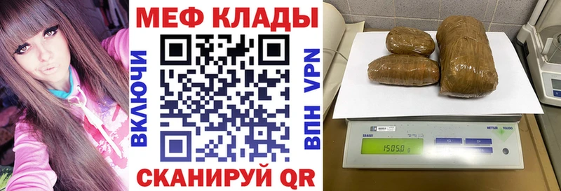 сколько стоит  Калтан  Меф мяу мяу 