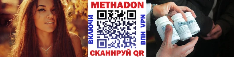 blacksprut маркетплейс  закладка  Калтан  Метадон methadone 
