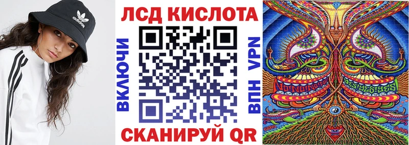 Марки NBOMe 1,8мг  Калтан 